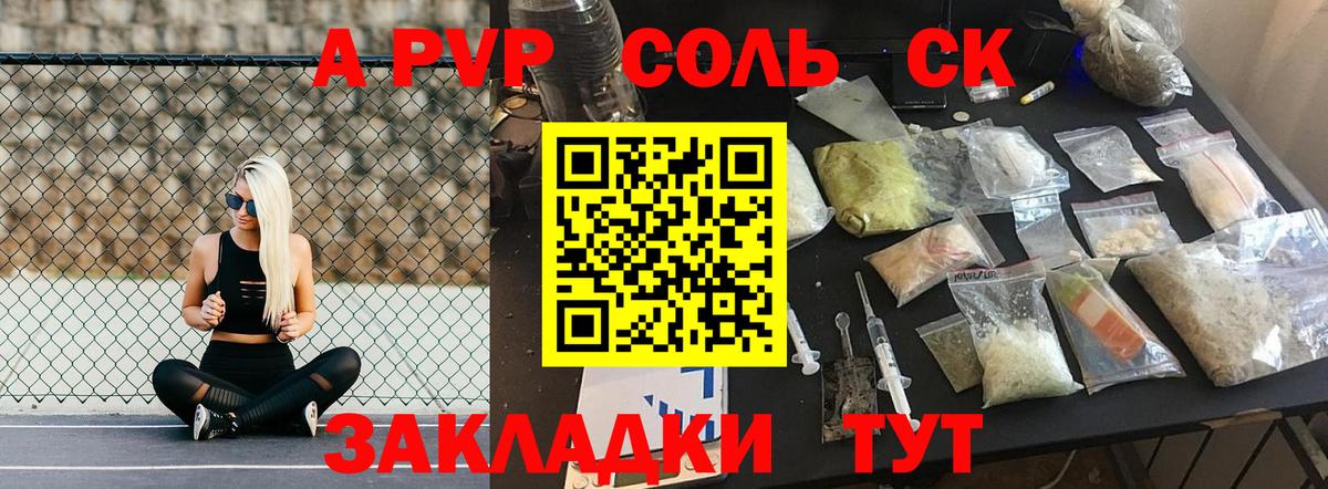 Alfa_PVP СК КРИС Чистополь