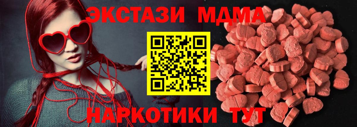 ЭКСТАЗИ Cube Чистополь