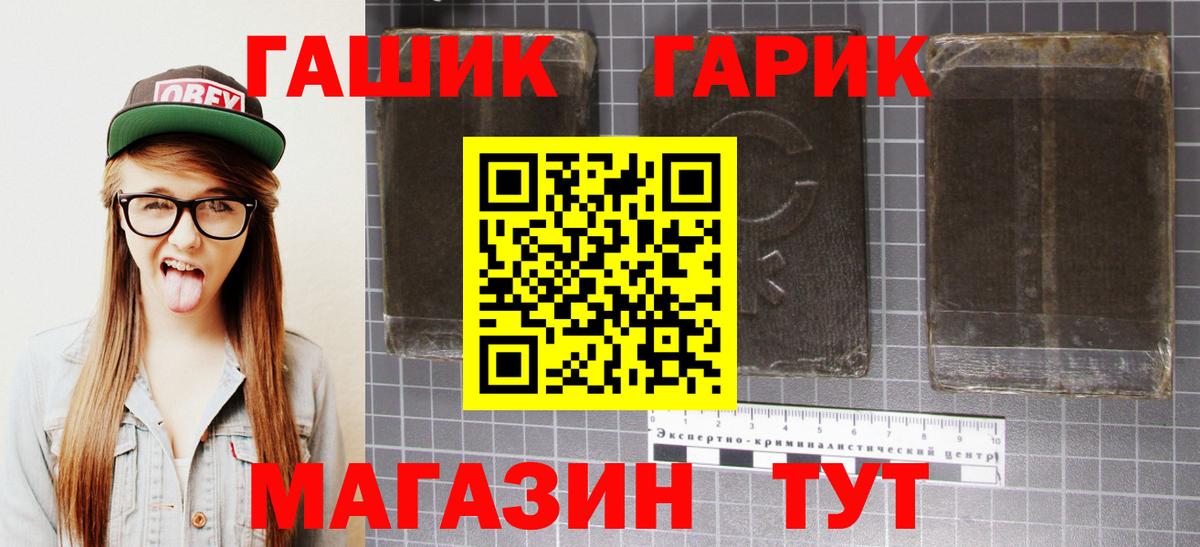 Гашиш  Гашиш ice o lator  Вход с VPN  ГАШИШ Ice-O-Lator  Чистополь 