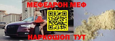 круглые Краснокаменск