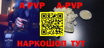 круглые Краснокаменск