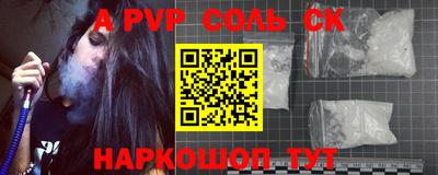 кокаин VHQ Краснознаменск