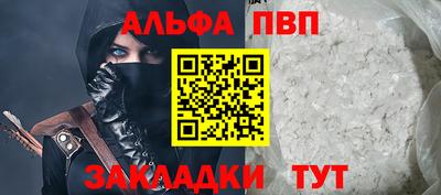 кокаин VHQ Краснознаменск