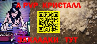 ПСИЛОЦИБИНОВЫЕ ГРИБЫ Краснодар
