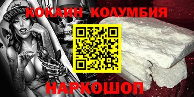 ПСИЛОЦИБИНОВЫЕ ГРИБЫ Краснодар