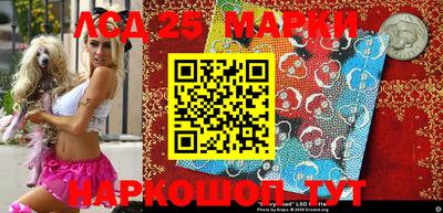 ПСИЛОЦИБИНОВЫЕ ГРИБЫ Краснодар