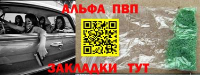 круглые Краснокаменск