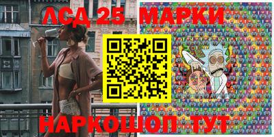 марки nbome Конаково