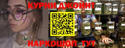 ПСИЛОЦИБИНОВЫЕ ГРИБЫ Краснодар