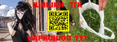 ПСИЛОЦИБИНОВЫЕ ГРИБЫ Краснодар