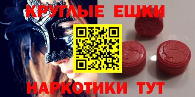 альфа пвп VHQ Коммунар