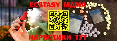 кокаин VHQ Краснознаменск