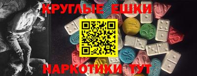 кокаин VHQ Краснознаменск