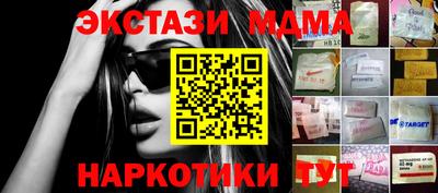 круглые Краснокаменск