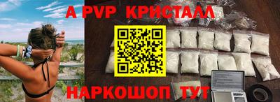 круглые Краснокаменск