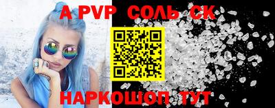 альфа пвп VHQ Коммунар