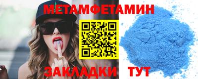 ПСИЛОЦИБИНОВЫЕ ГРИБЫ Краснодар