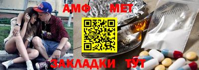 круглые Краснокаменск