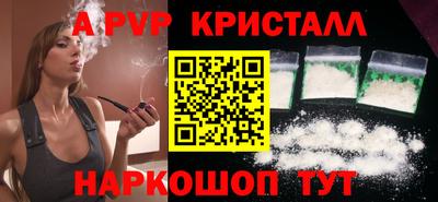 круглые Краснокаменск