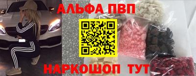 ПСИЛОЦИБИНОВЫЕ ГРИБЫ Краснодар