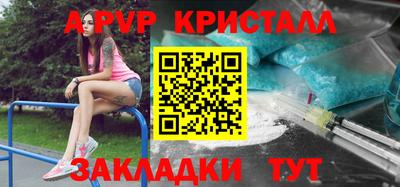 круглые Краснокаменск