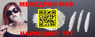 круглые Краснокаменск