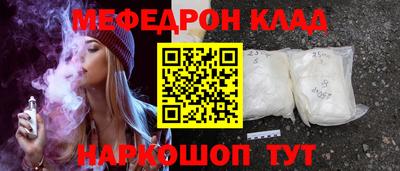 кокаин VHQ Краснознаменск