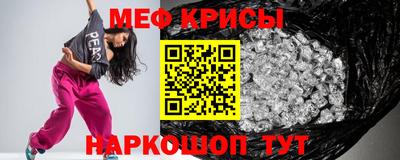 круглые Краснокаменск