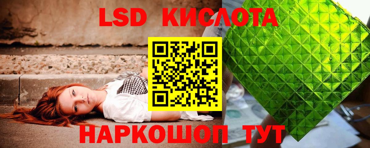 LSD-25 экстази ecstasy  Вход с VPN    ONION  Чистополь  LSD-25 экстази ecstasy 