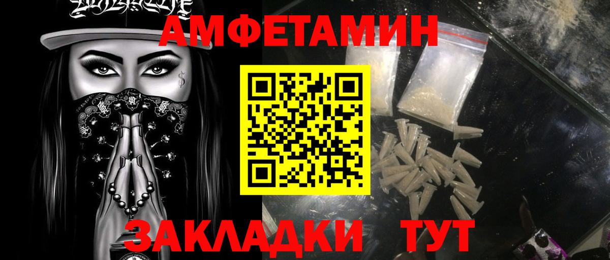 Метамфетамин витя Чистополь