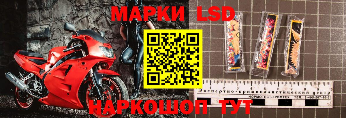 Марки NBOMe 1500мкг Чистополь