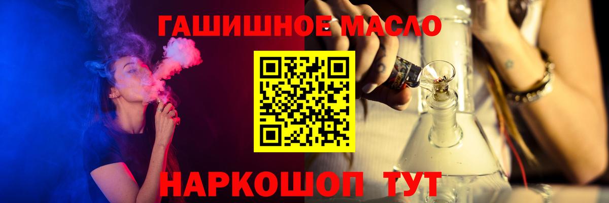 ТГК вейп  Вход с VPN  Чистополь 