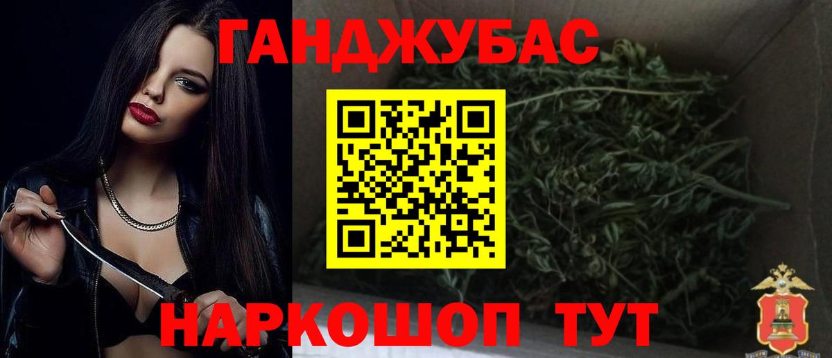 МАРИХУАНА MAZAR Чистополь
